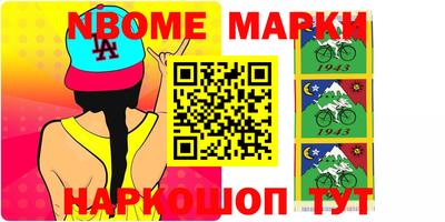 мяу мяу мука Балахна