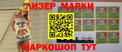 кокс Бийск