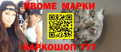 индика Берёзовский