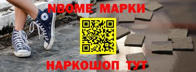 прущие крисы Балашиха