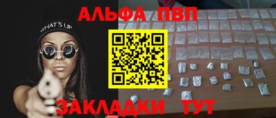 герыч Балаково