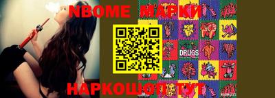 прущие крисы Балашиха