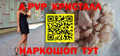 кокс Бийск