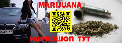 герыч Балаково