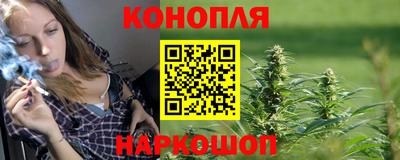 прущие крисы Балашиха