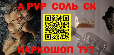 mdpv Беслан