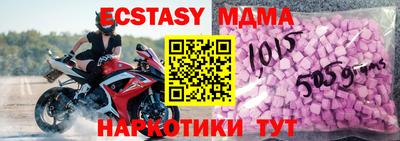 mdpv Беслан