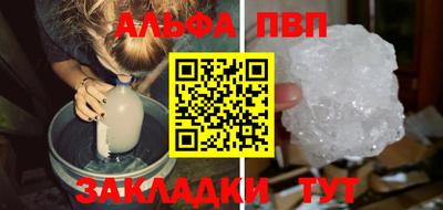 ГАЛЛЮЦИНОГЕННЫЕ ГРИБЫ Волжский