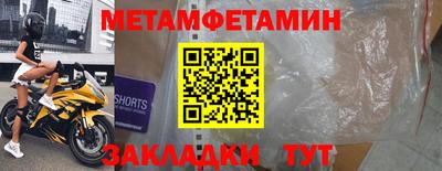 герыч Балаково