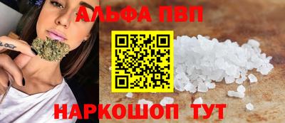 герыч Балаково