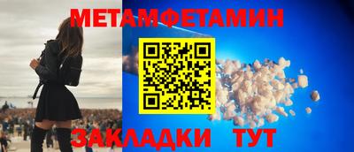 mdpv Беслан