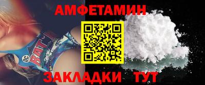 герыч Балаково