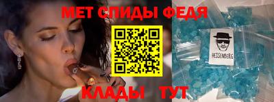 прущие крисы Балашиха