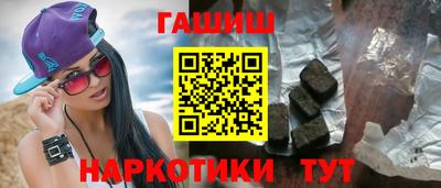 прущие крисы Балашиха