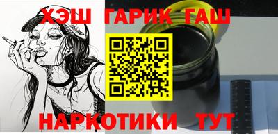 герыч Балаково