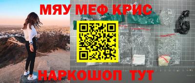 mdpv Беслан