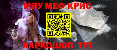 кокс Бийск