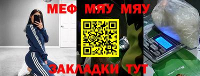 mdpv Беслан