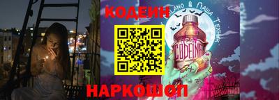кокс Бийск