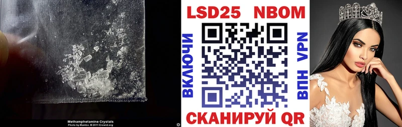 LSD-25 экстази ecstasy  Воронеж 