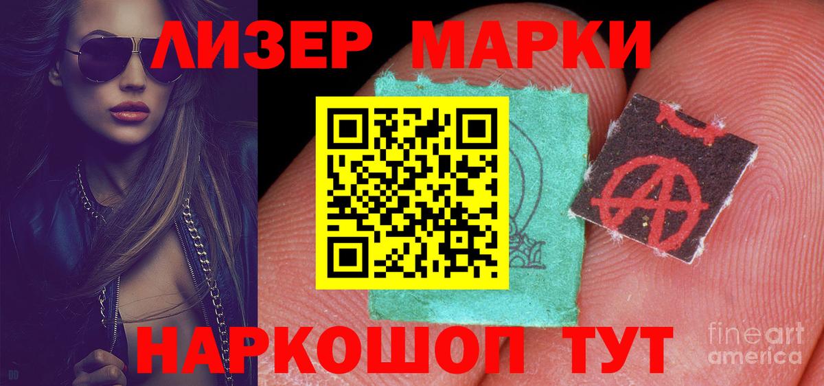 LSD-25 экстази ecstasy  ЛСД экстази ecstasy  LSD-25 экстази  Воронеж 