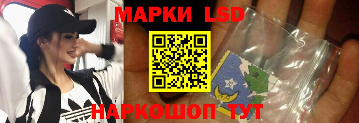 ЛСД экстази ecstasy Воронеж