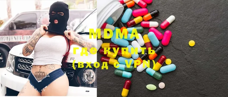 купить наркоту  Воронеж  MDMA VHQ 