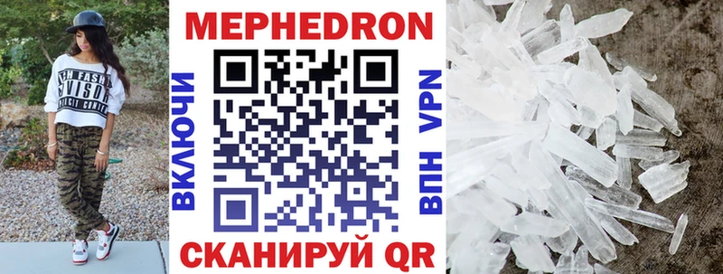МЯУ-МЯУ VHQ  Воронеж 