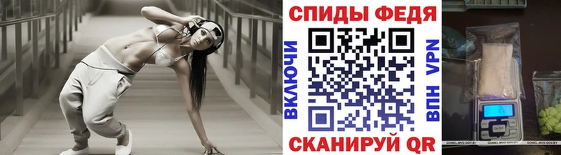 Метамфетамин Methamphetamine  hydra зеркало  Воронеж  дарнет шоп 