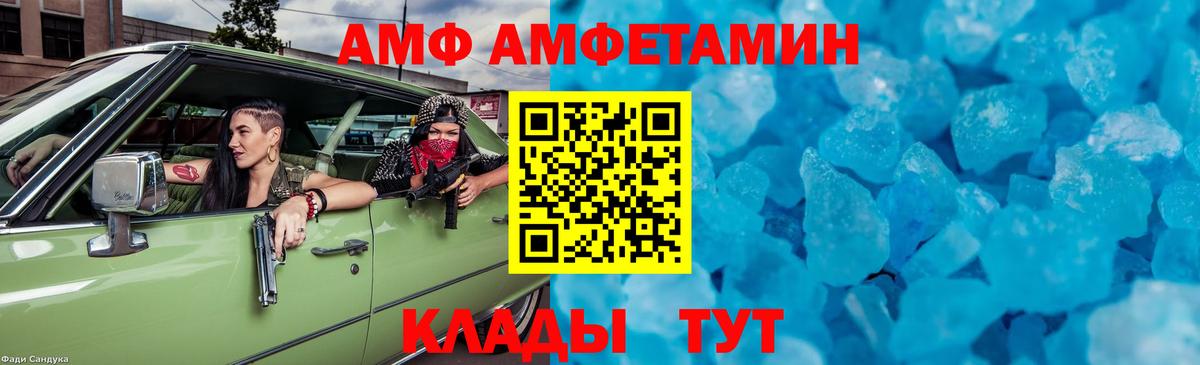 Воронеж  Метамфетамин Methamphetamine  Вход с VPN 