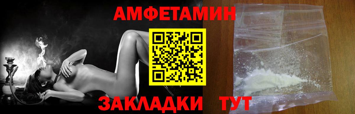 Метамфетамин кристалл Воронеж