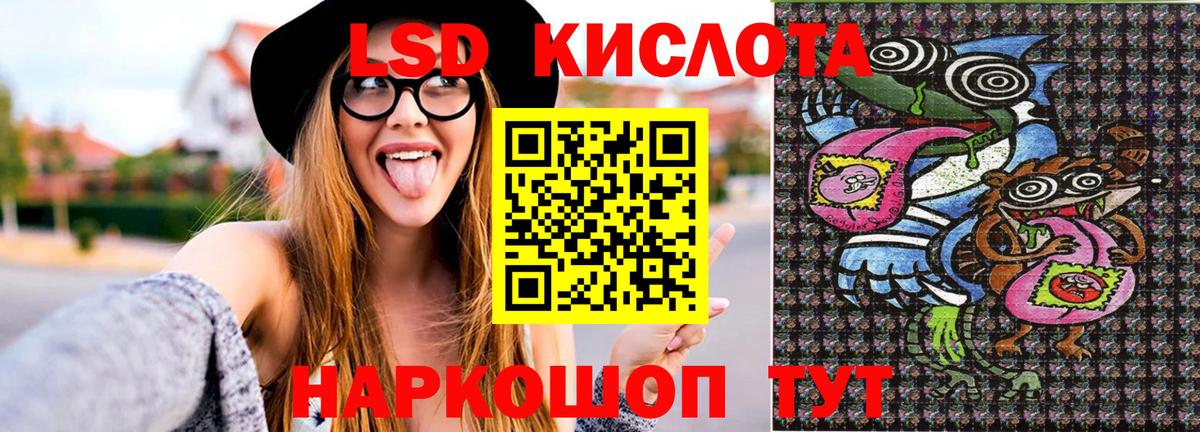 Марки NBOMe 1500мкг  Воронеж 