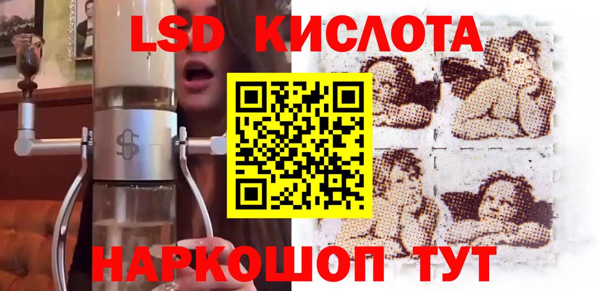 Наркотические марки 1,5мг  Вход с VPN  Воронеж  Наркотические марки 1,5мг 