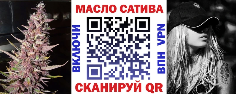 ТГК концентрат  Воронеж 