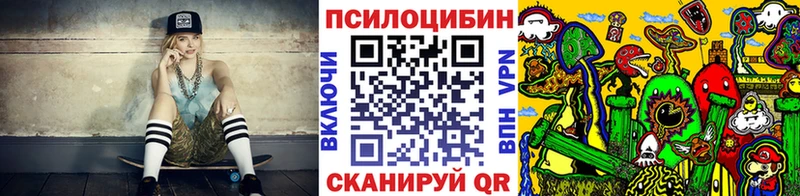 Псилоцибиновые грибы Cubensis Воронеж