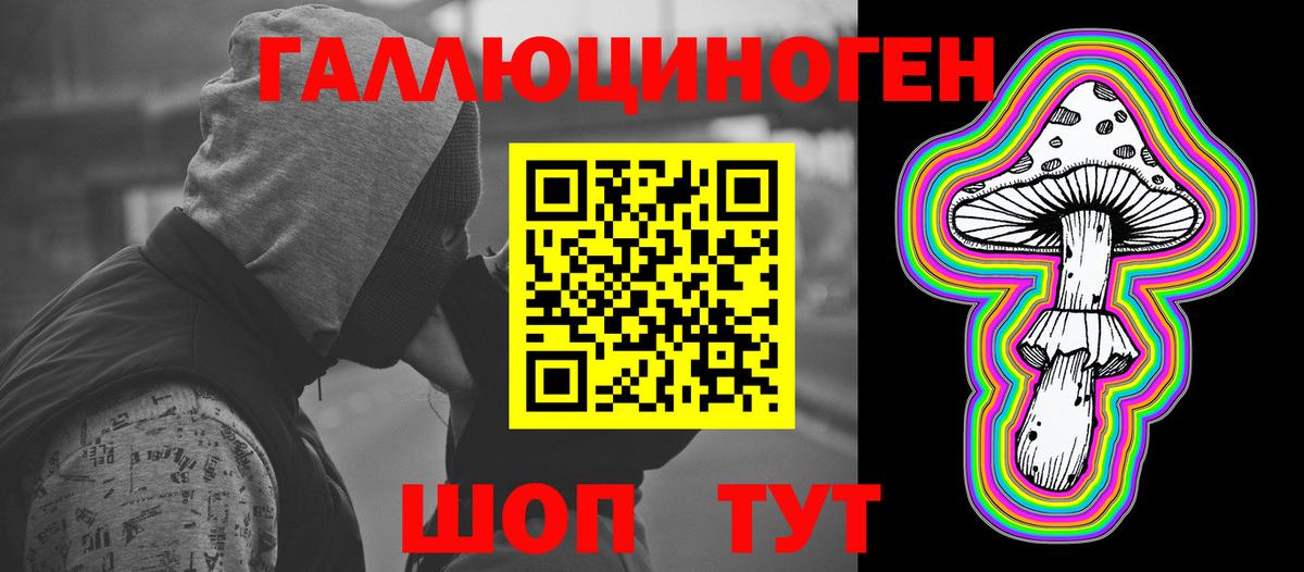 Мефедрон Воронеж