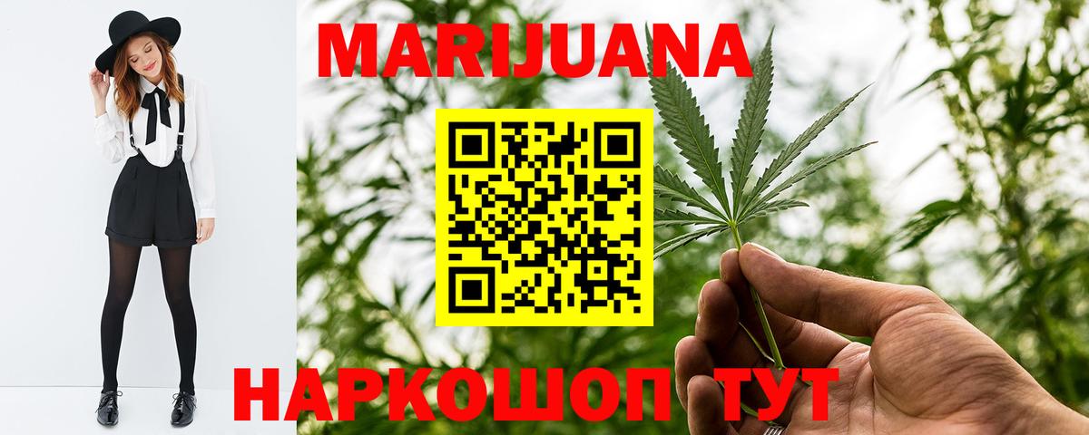 Воронеж  Марихуана тримм  Вход с VPN  Бошки Шишки марихуана  Бошки марихуана Amnesia 