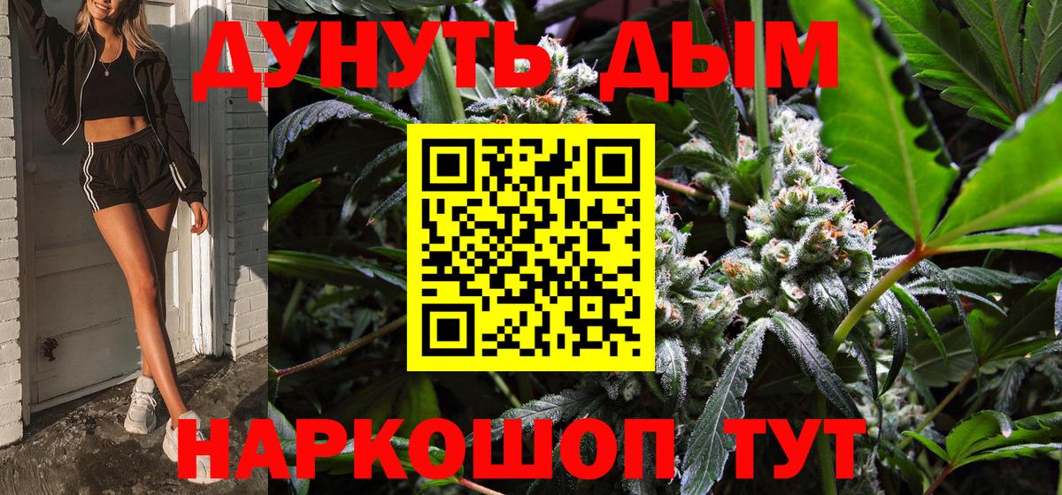 Конопля AK-47  Воронеж  Шишки марихуана OG Kush  МАРИХУАНА план 